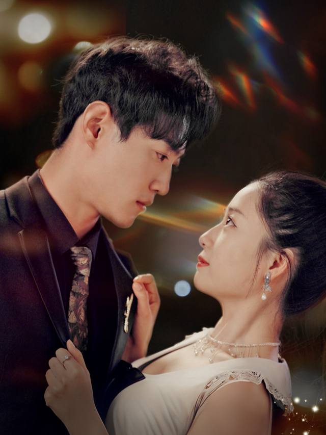 总裁的助理未婚妻封面