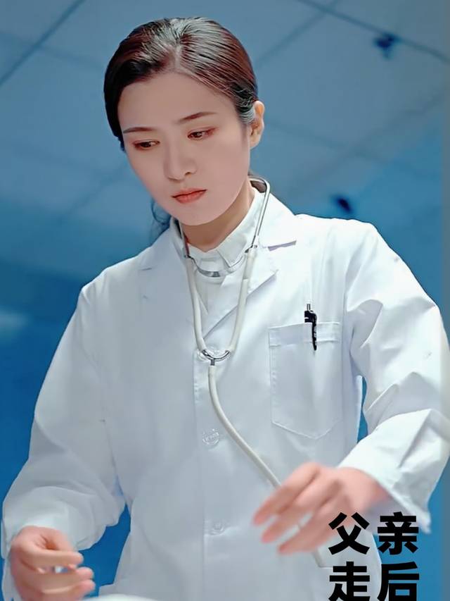 父亲走后封面