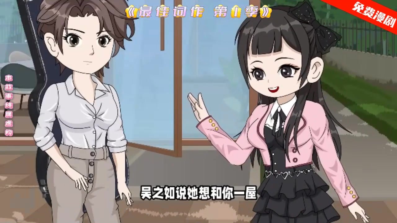 最佳词作第一季封面