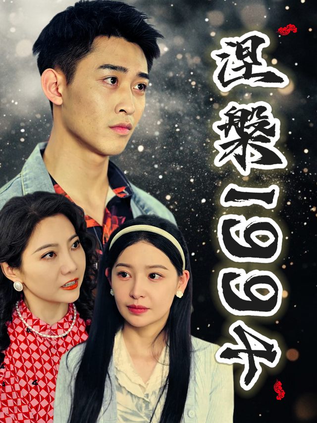 涅槃1994封面