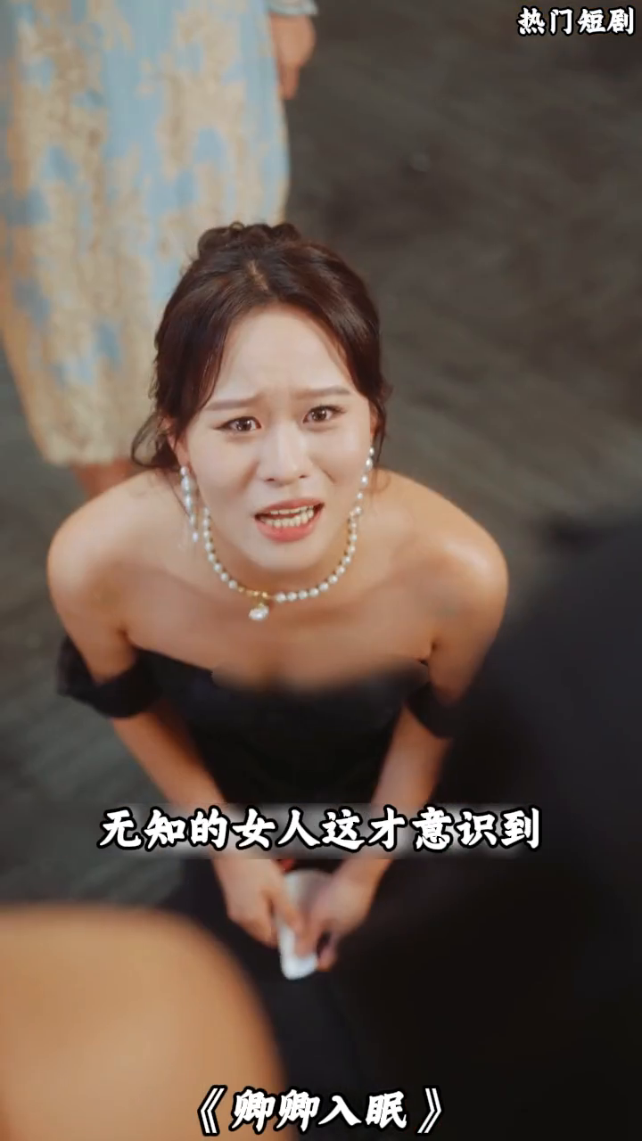 卿卿入眠封面