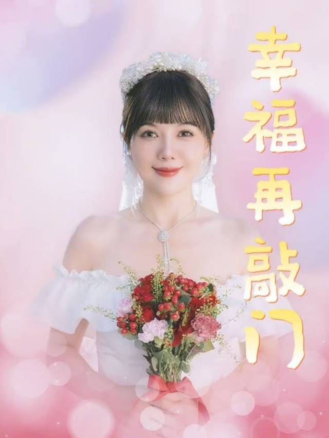 幸福再敲门封面
