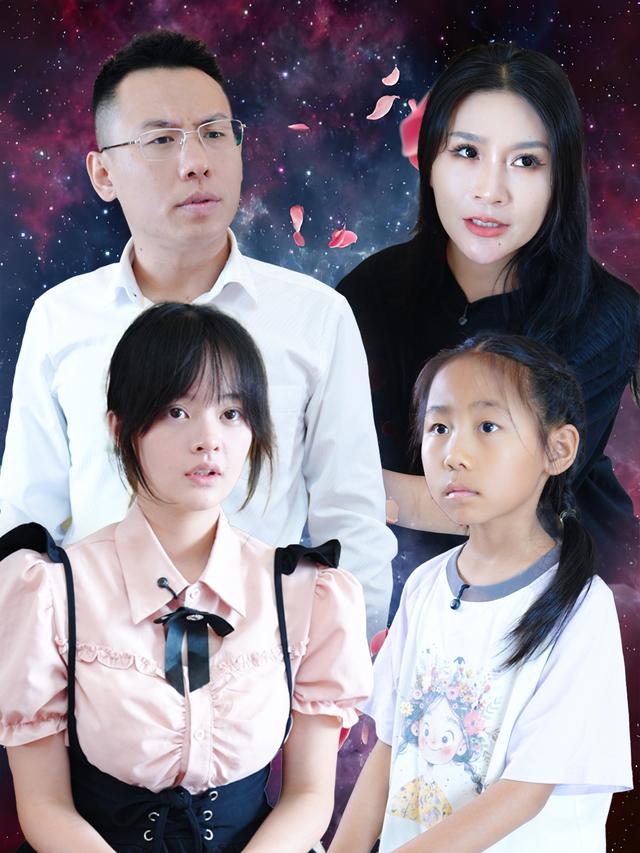 后妈对不起我爱你封面