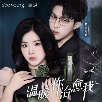 温暖你，治愈我封面