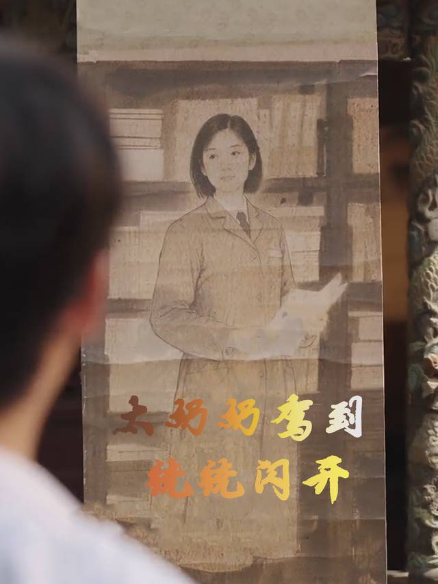 太奶奶驾到,统统闪开封面