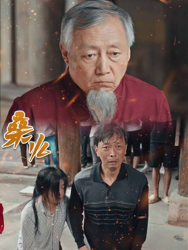 桑火封面