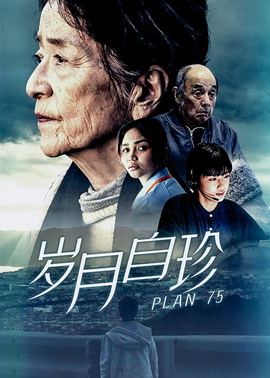 岁月自珍封面