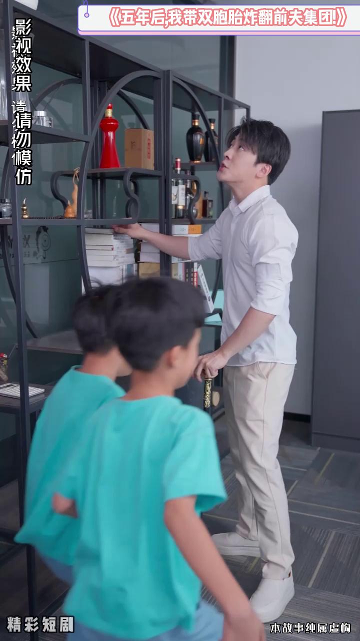 五年后,我带双胞胎炸翻前夫集团封面