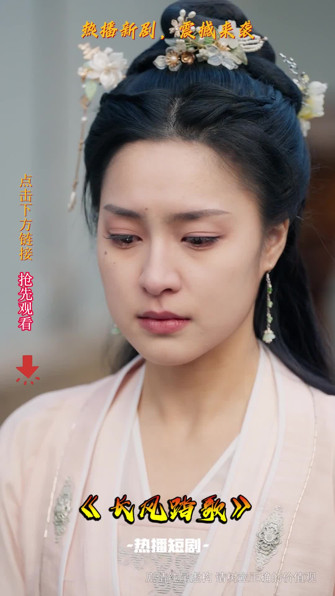 长歌封面