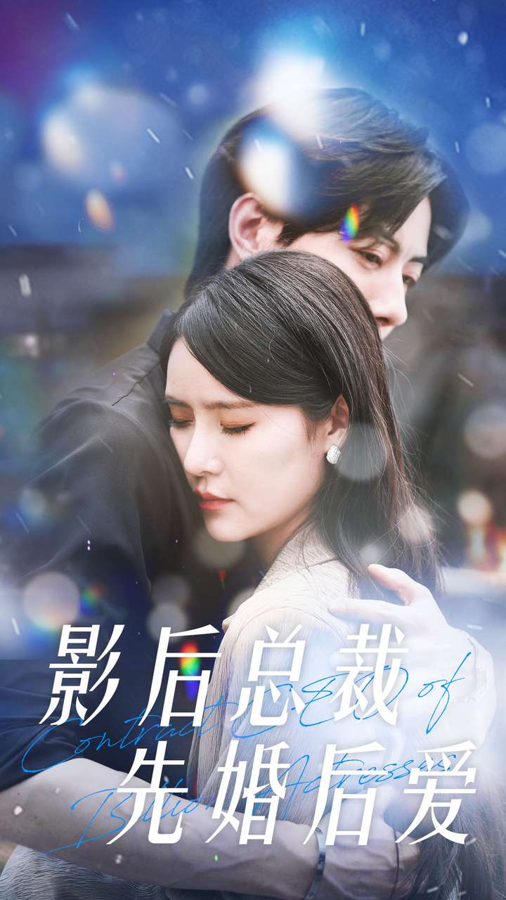 分手你作的，后悔别找我封面