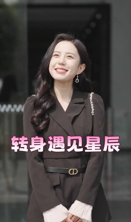 转身遇见星辰封面