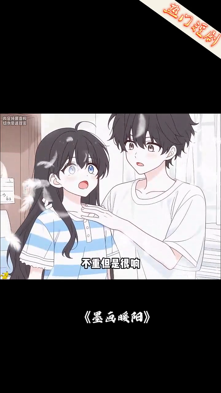 墨画暖阳封面