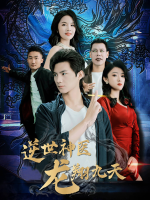 风雨过后见晴天封面