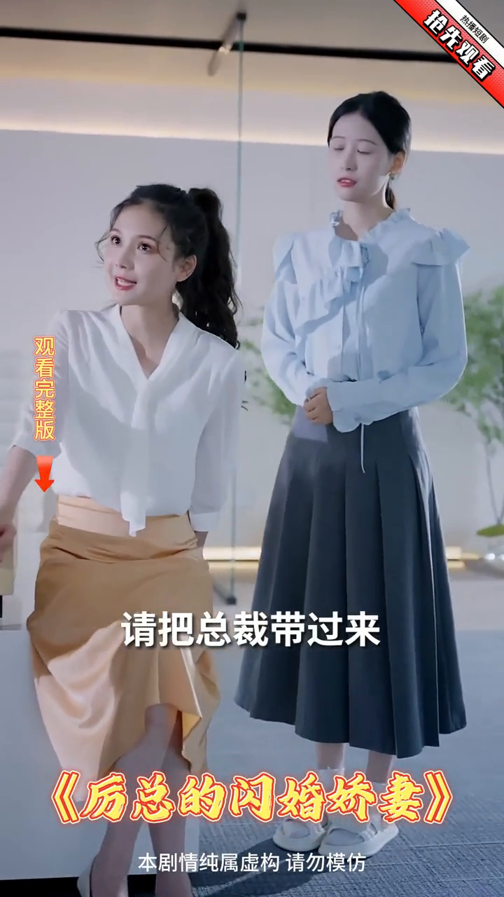 历总的闪婚娇妻封面