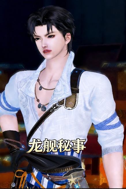 龙舰秘事封面