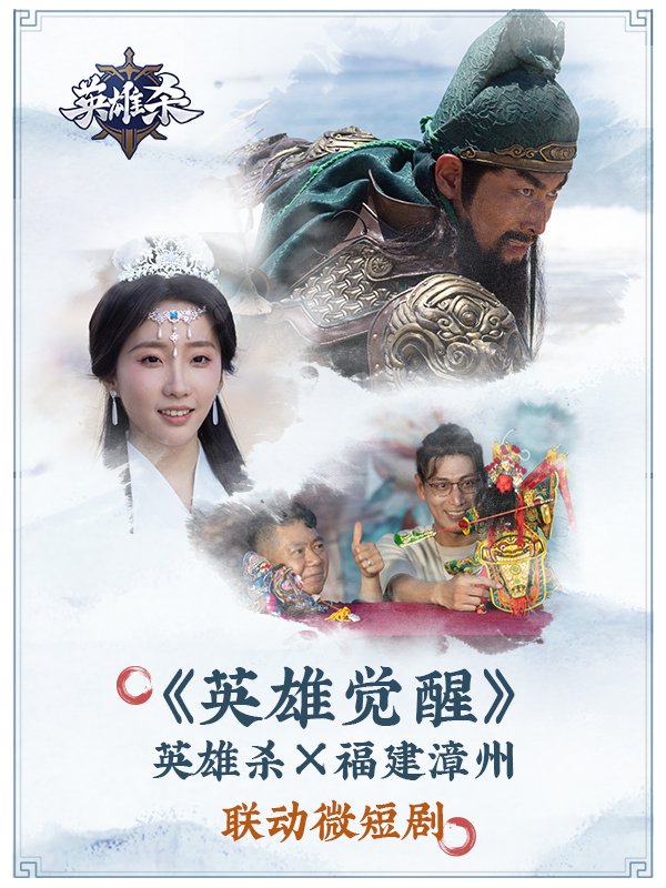 英雄觉醒封面