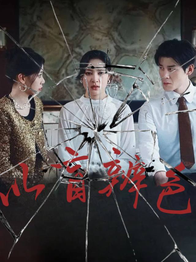 以盲辨色封面