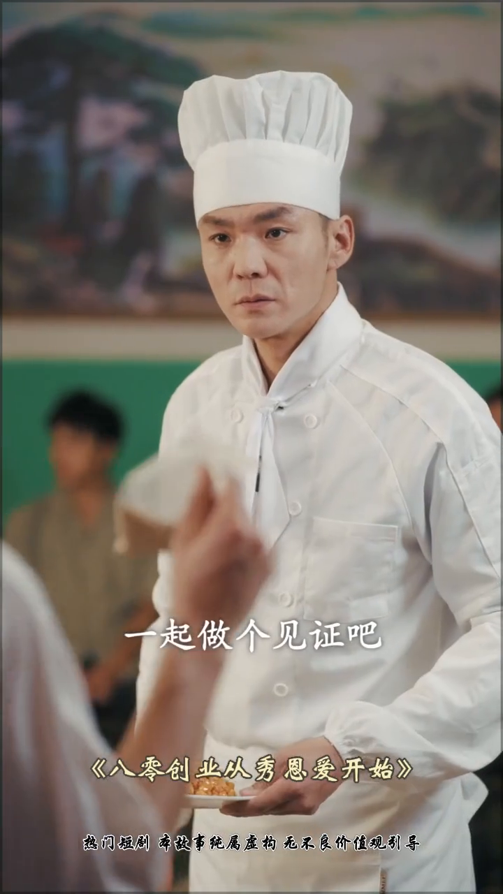 八零创业从秀恩爱开始封面