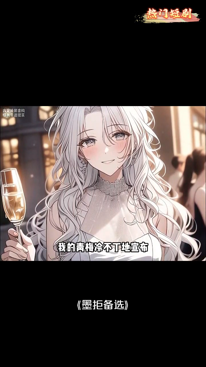 墨拒备选封面