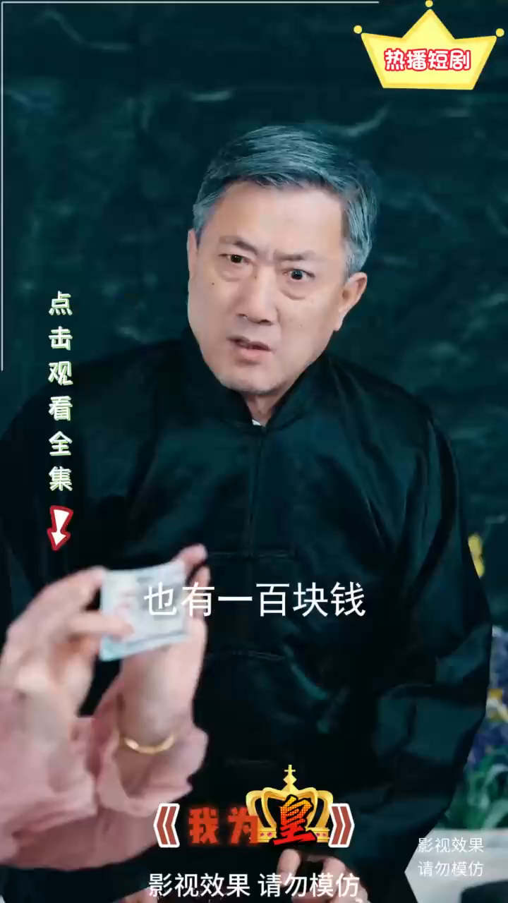 我为凰封面