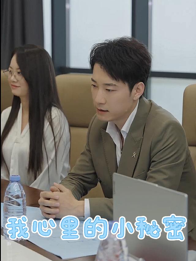 我心里的小秘密封面