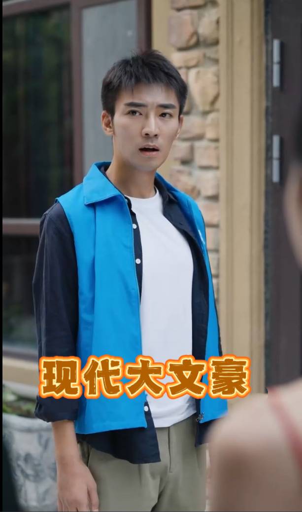 现代大文豪封面