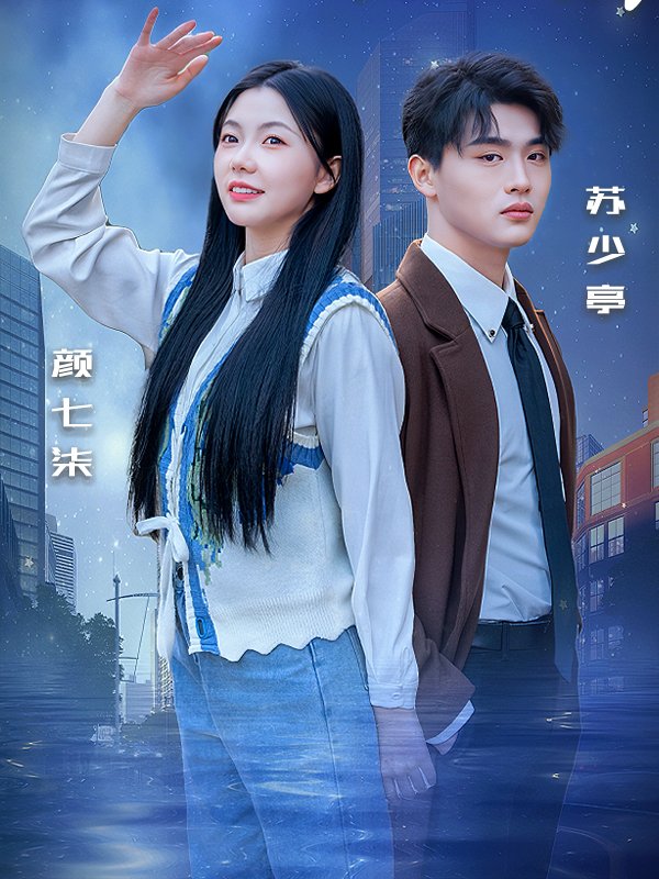 爱无忧封面