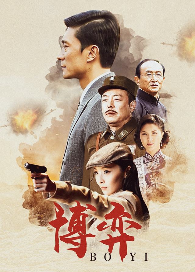 博弈(6)封面
