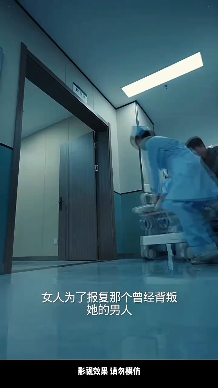 心的时差封面